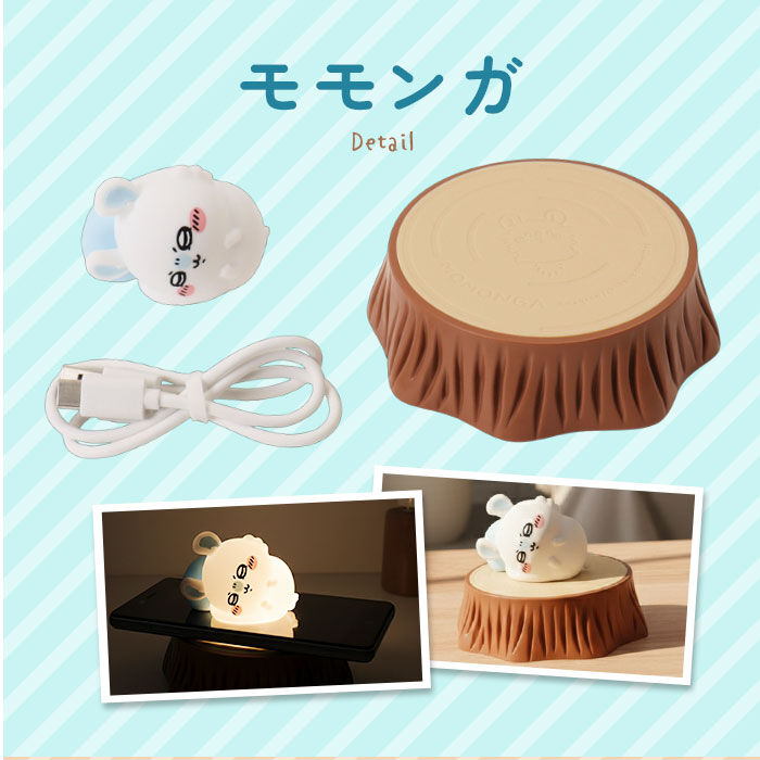 BACKYARD FAMILY「ちいかわ ルームライト 通販 ルームランプ LED ナイトライト ナイトランプ 卓上ライト」|その他|