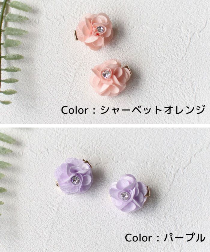 BACKYARD FAMILY「Rora ヘアクリップ キッズ 2個セット 通販 ローズメル お花 フラワー ラインストーン」|その他|