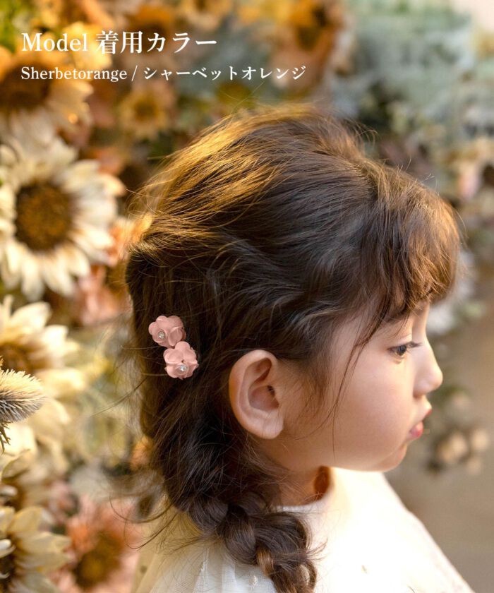 BACKYARD FAMILY「Rora ヘアクリップ キッズ 2個セット 通販 ローズメル お花 フラワー ラインストーン」|その他|