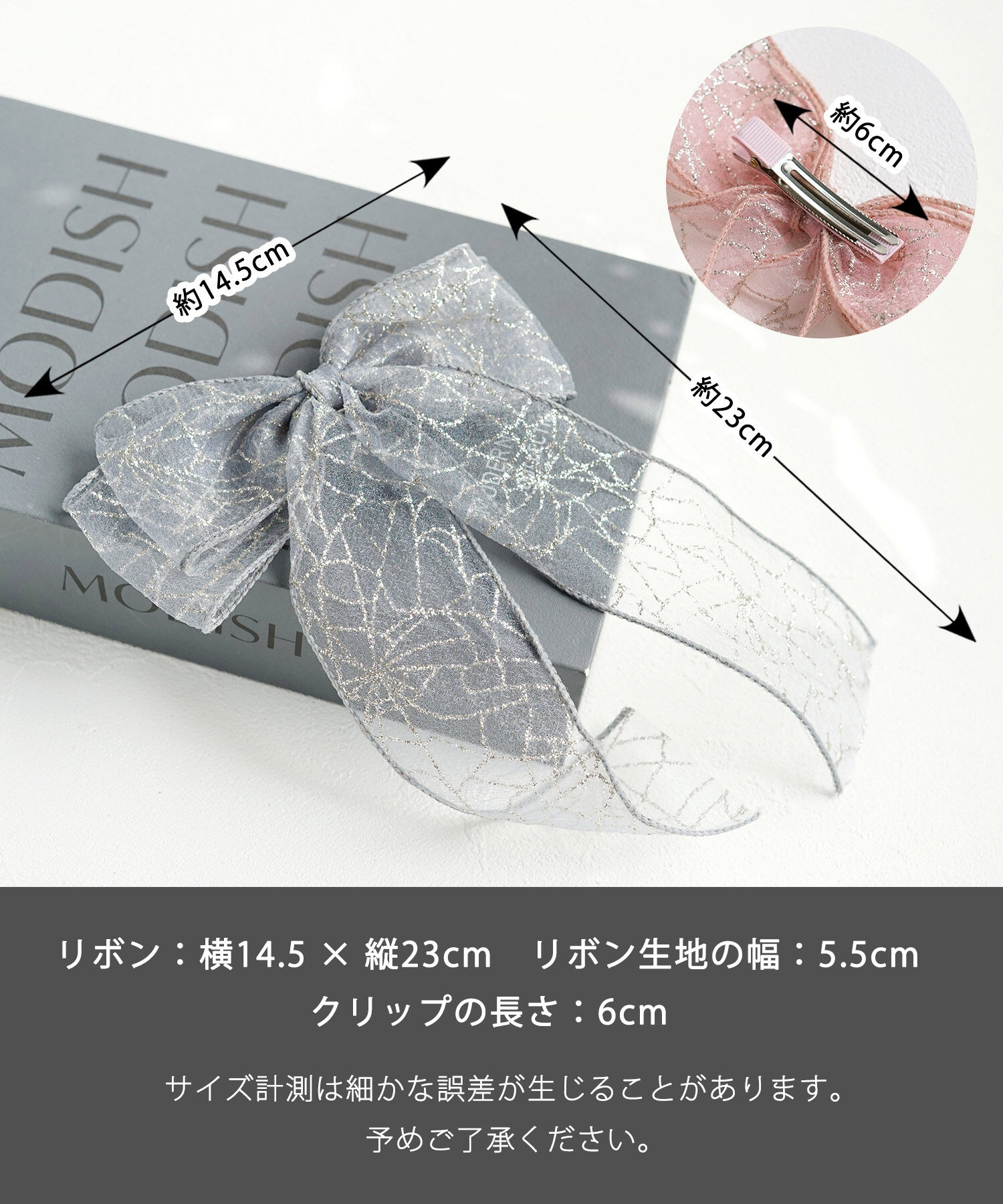 BACKYARD FAMILY「Rora ヘアクリップ キッズ 通販 きらり ヘアークリップ 髪どめ 髪留め ヘアアクセサリー」|その他|