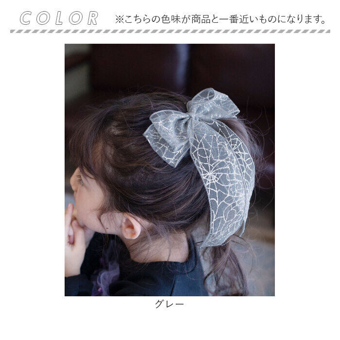BACKYARD FAMILY「Rora ヘアクリップ キッズ 通販 きらり ヘアークリップ 髪どめ 髪留め ヘアアクセサリー」|その他|