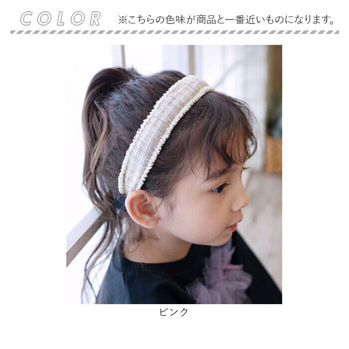 BACKYARD FAMILY「Rora カチューシャ キッズ 通販 モア ツイード 髪飾り 髪留め 髪どめ ヘアアクセサリー」|その他|