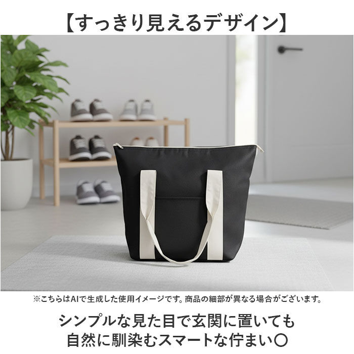 BACKYARD FAMILY「非常用防災トートバッグ 25点セット 通販 防災バッグ 避難グッズ 地震対策 避難バッグ 防災用品」|その他|