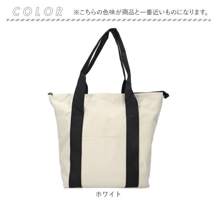 BACKYARD FAMILY「非常用防災トートバッグ 25点セット 通販 防災バッグ 避難グッズ 地震対策 避難バッグ 防災用品」|その他|