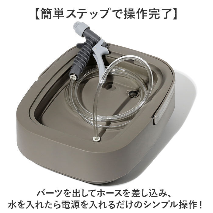 BACKYARD FAMILY「高圧洗浄機 コードレス 充電式 通販 ジェットボーイ 9l ガーデニング ベランダ掃除 水やり」|その他|