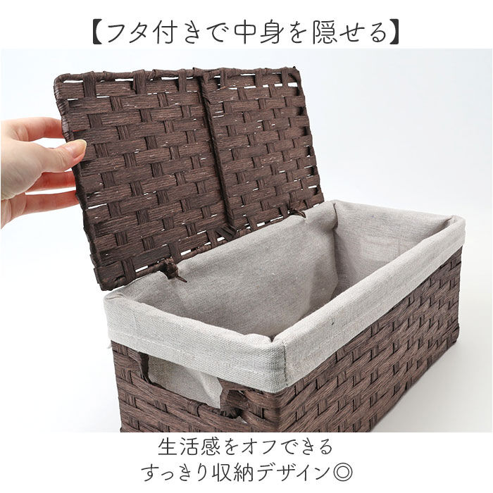 BACKYARD FAMILY「かご フタ付き 通販 バスケット カゴ 籠 収納かご 収納バスケット 収納ボックス かごバスケット」|その他|