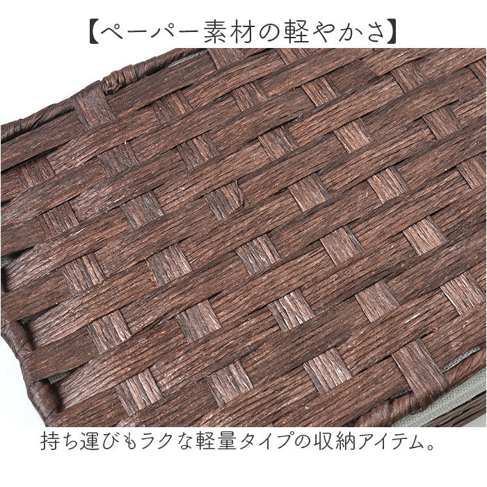 BACKYARD FAMILY「かご フタ付き 通販 バスケット カゴ 籠 収納かご 収納バスケット 収納ボックス かごバスケット」|その他|