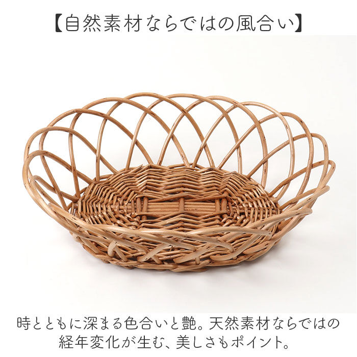 BACKYARD FAMILY「かご カゴ バスケット 通販 籠 容器 収納 収納ケース 小物入れ 収納かご 柳 整理用品」|その他|