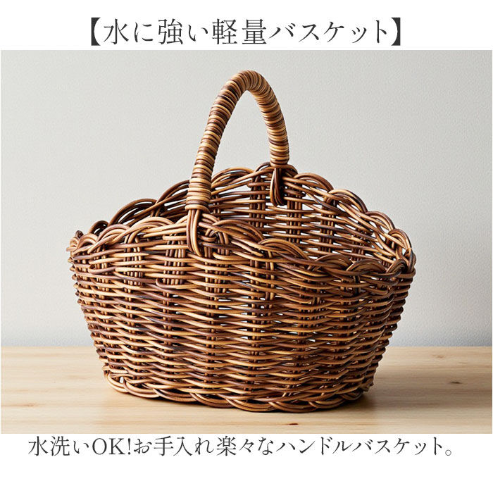 BACKYARD FAMILY「かご 持ち手付き 通販 かごバスケット バスケット 収納かご カゴ 籠 収納バスケット」|その他|