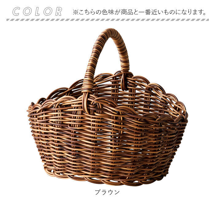 BACKYARD FAMILY「かご 持ち手付き 通販 かごバスケット バスケット 収納かご カゴ 籠 収納バスケット」|その他|
