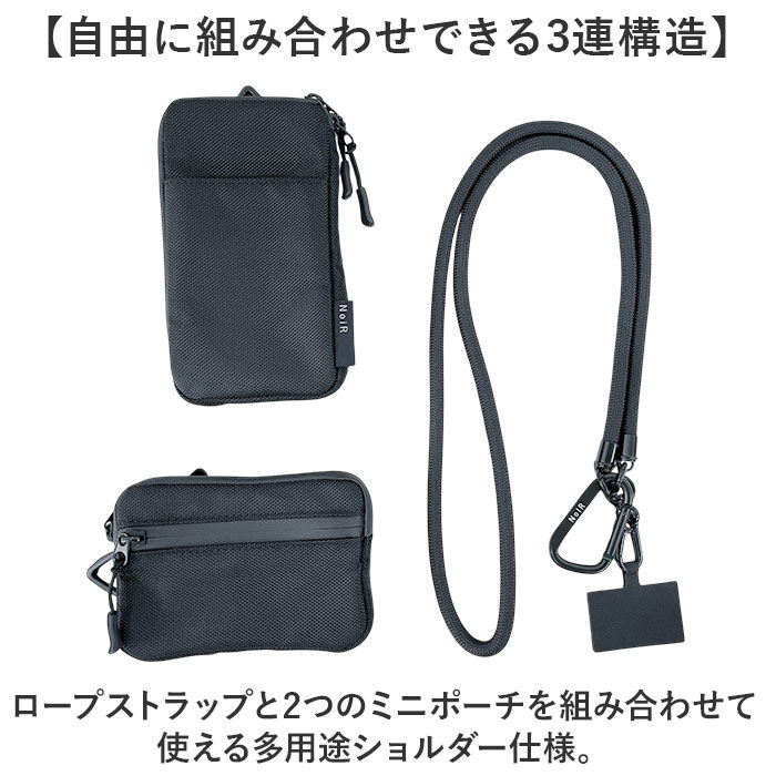 BACKYARD FAMILY「NoiR ノアール ショルダーバッグ N23008 通販 ポーチ ショルダーポーチ」|ショルダー・メッセンジャー|