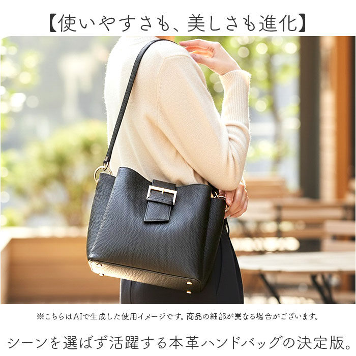 BACKYARD FAMILY「ハンドバッグ レディース 本革 2way 通販 REAIMER リエメ MHL25010」|ハンドバッグ|