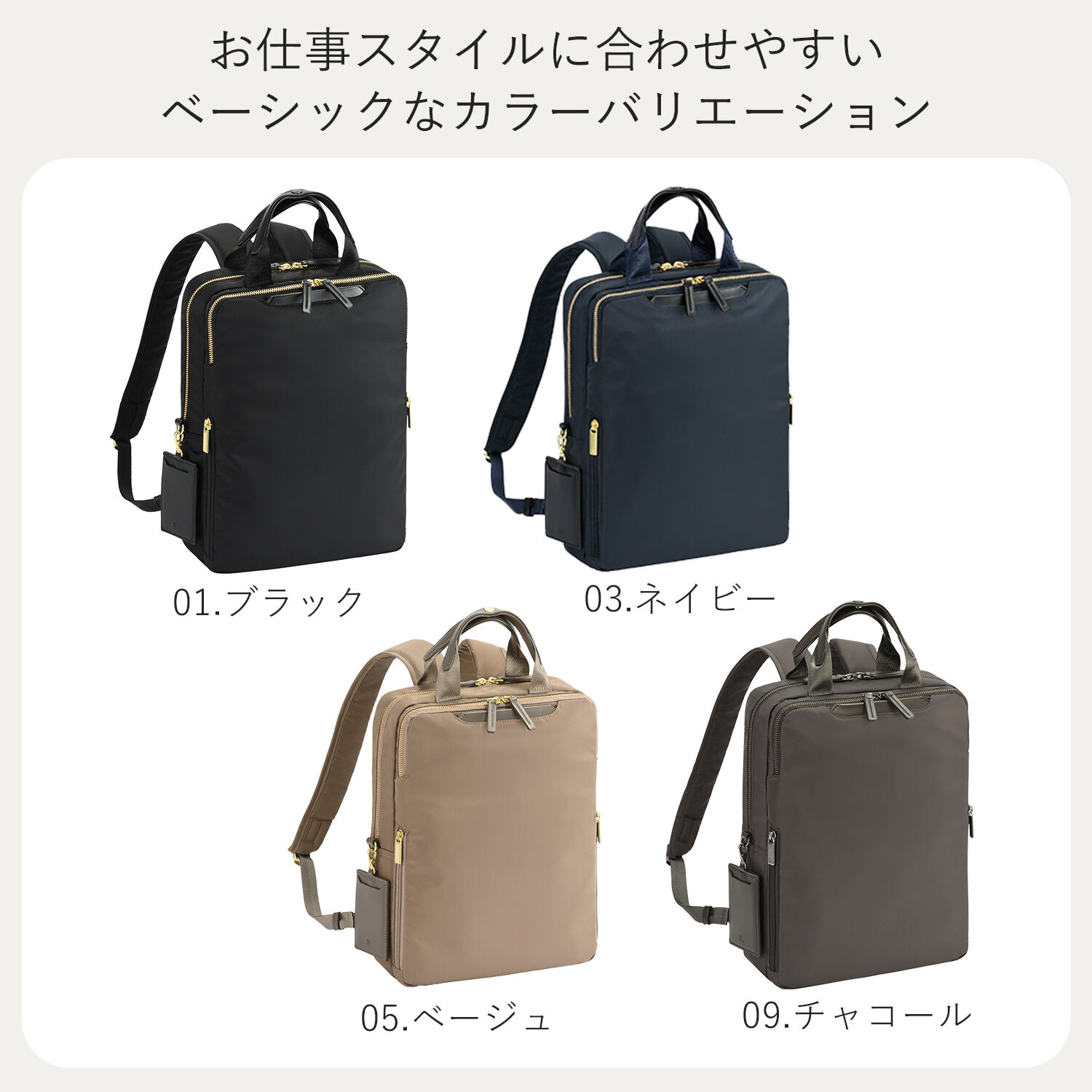 ace.「ace. フィッテム ビジネスリュック レディースビジネス A4 / 13.3インチPC収納 68681」|リュック|