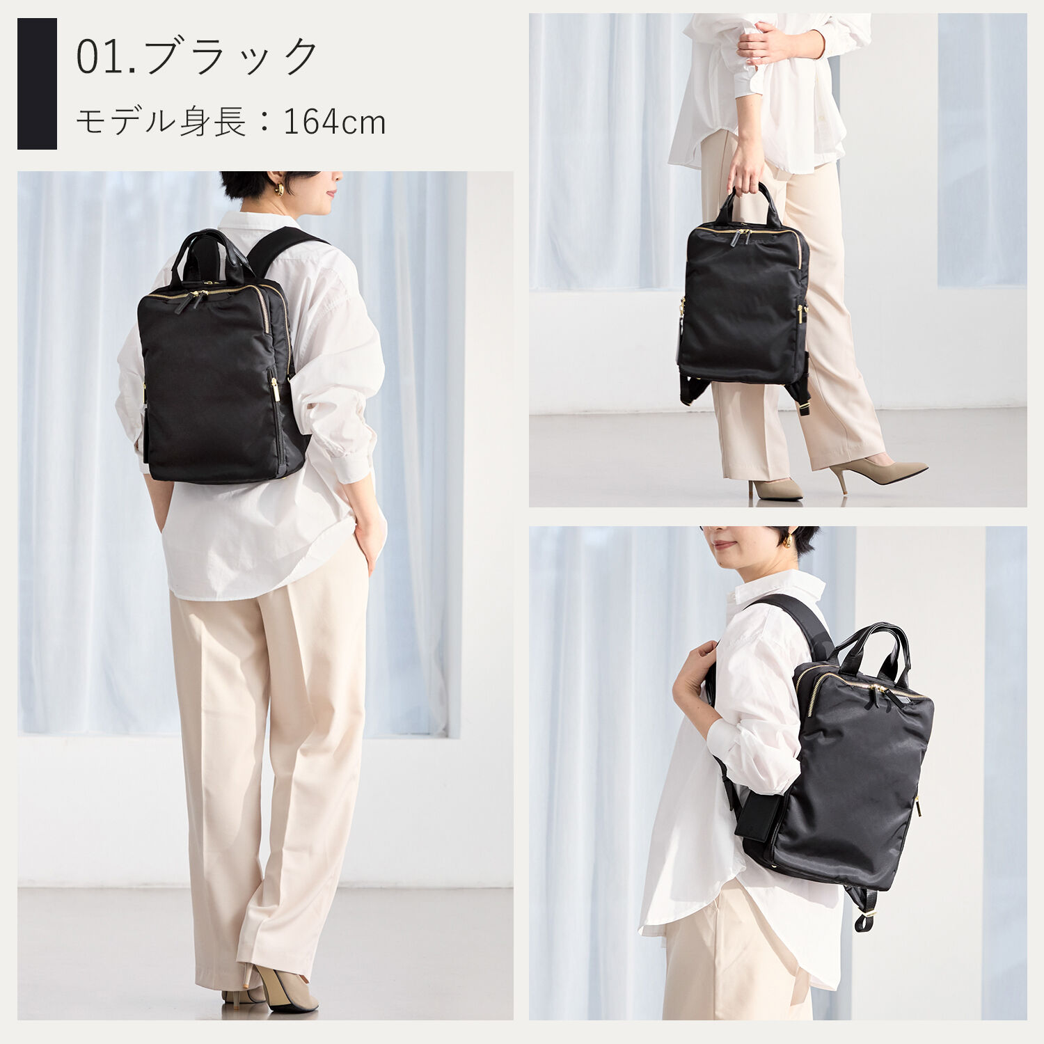 ace.「ace. フィッテム ビジネスリュック レディースビジネス A4 / 13.3インチPC収納 68681」|リュック|