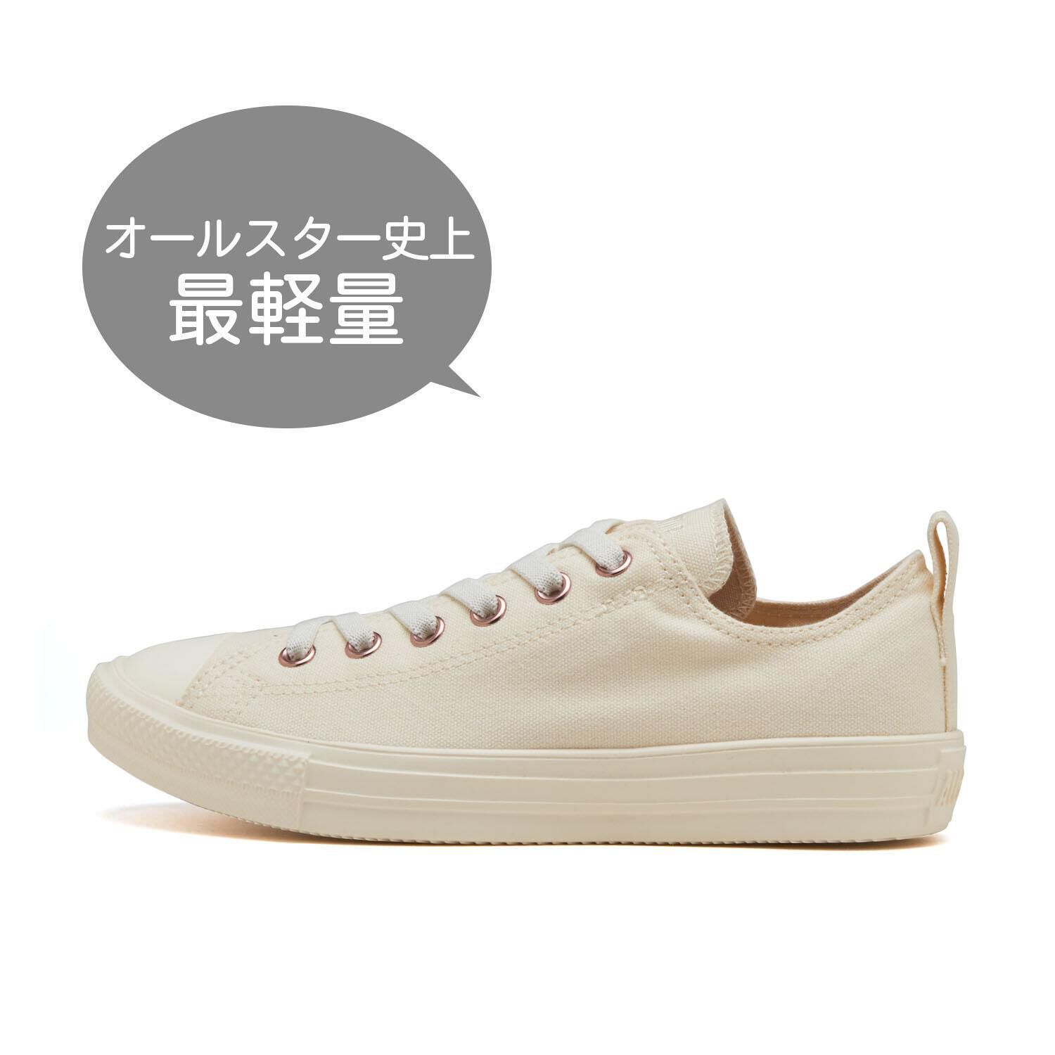 CONVERSE「【CONVERSE】AS LIGHT FREELACE PG OX」|スニーカー|ホワイト