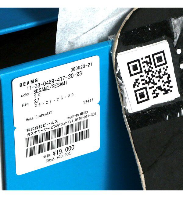 BEAMS「HOKA / BONDI 7」|スニーカー|