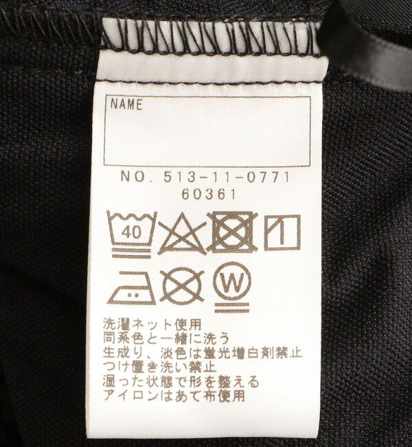 SHIPS KIDS「SHIPS KIDS:100～130cm /〈UVカット/吸水速乾〉ドライ 2WAY パンツ」|その他|