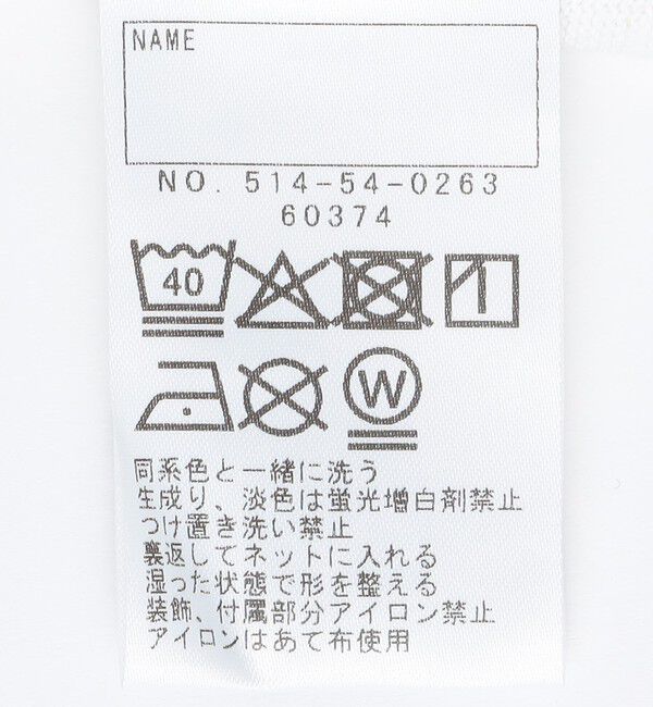 SHIPS KIDS「SHIPS KIDS:100～130cm / ボーダー フリル ワンピース」|ワンピース|