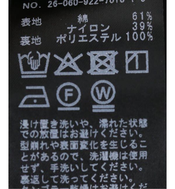 Plage「cotton/ny minimal スカート」|スカート|