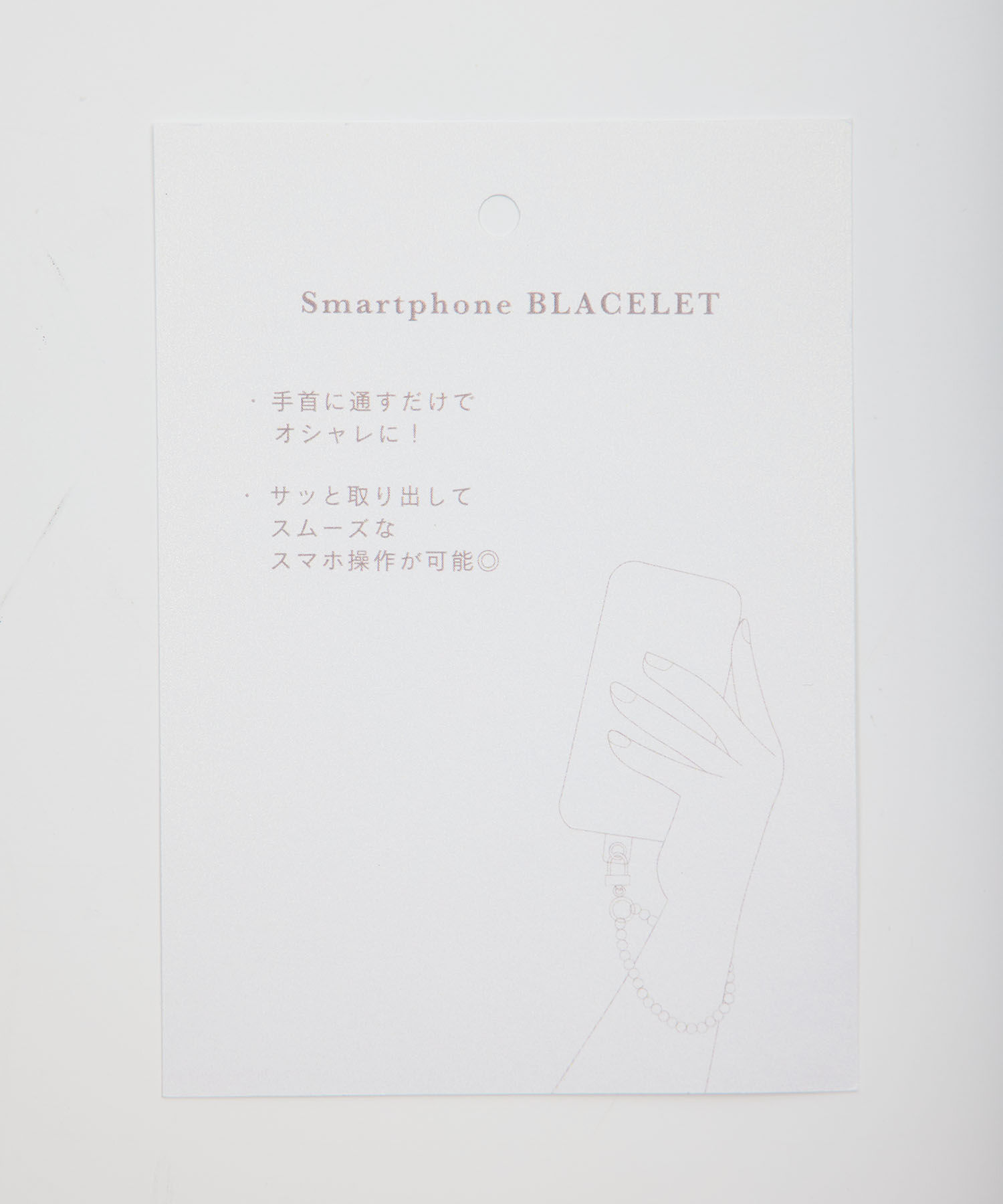 ROPE PICNIC PASSAGE「ブレスレットスマホハンドル」|その他|