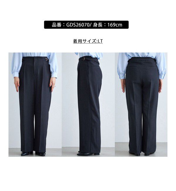Rope&rsquo;Picnic「【WEB限定・丈長め】クリアツイルサイドベルトワイドパンツ/入卒式・セレモニー・セットアップ対応」|チノ|