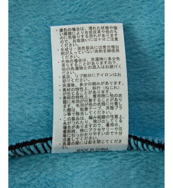 Rope&rsquo;Picnic「【DISCUS ATHLETIC/ディスカスアスレチック】裏シャギーボンディングノーカラージャケット」|カーディガン|