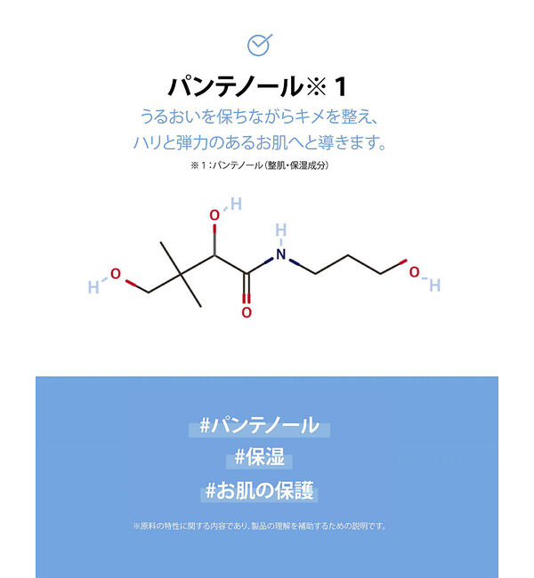 Rouge vif「【FIT YOUR SKIN/フィットユアスキン】アートフィットブライトパック5」|その他|