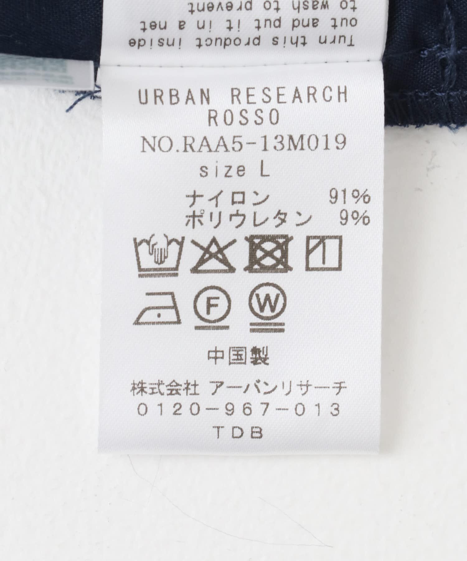 URBAN RESEARCH ROSSO「『ｾｯﾄｱｯﾌﾟ対応』『XLｻｲｽﾞあり』ｸｰﾙｷｰﾌﾟｼｮｰﾄｽﾘ  」|シャツ・ブラウス|