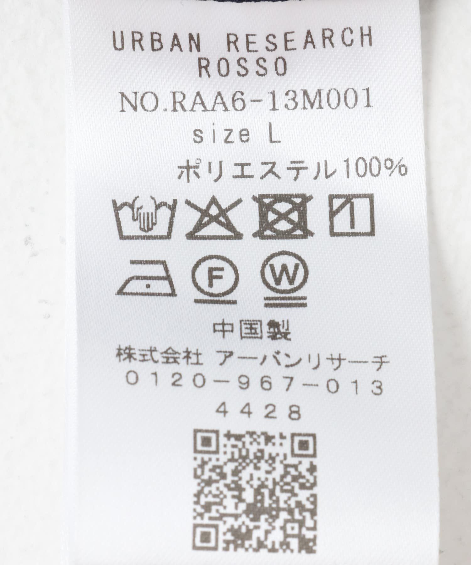 URBAN RESEARCH ROSSO「『XLサイズあり』マイクロサッカーレギュラーカラー半袖シャツ」|シャツ・ブラウス|