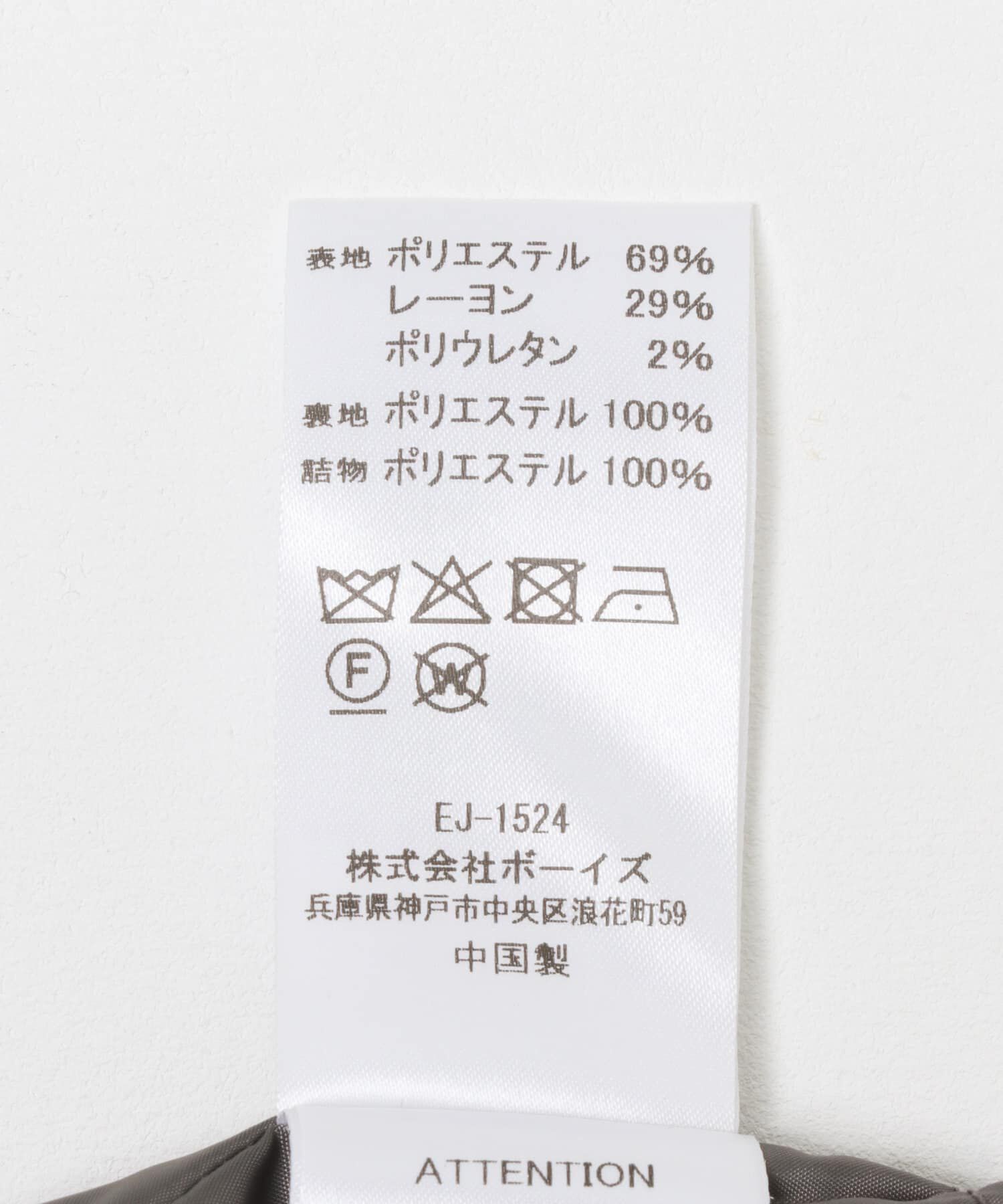 URBAN RESEARCH DOORS「DANTON　COACH JACKET」|ノーカラーコート|