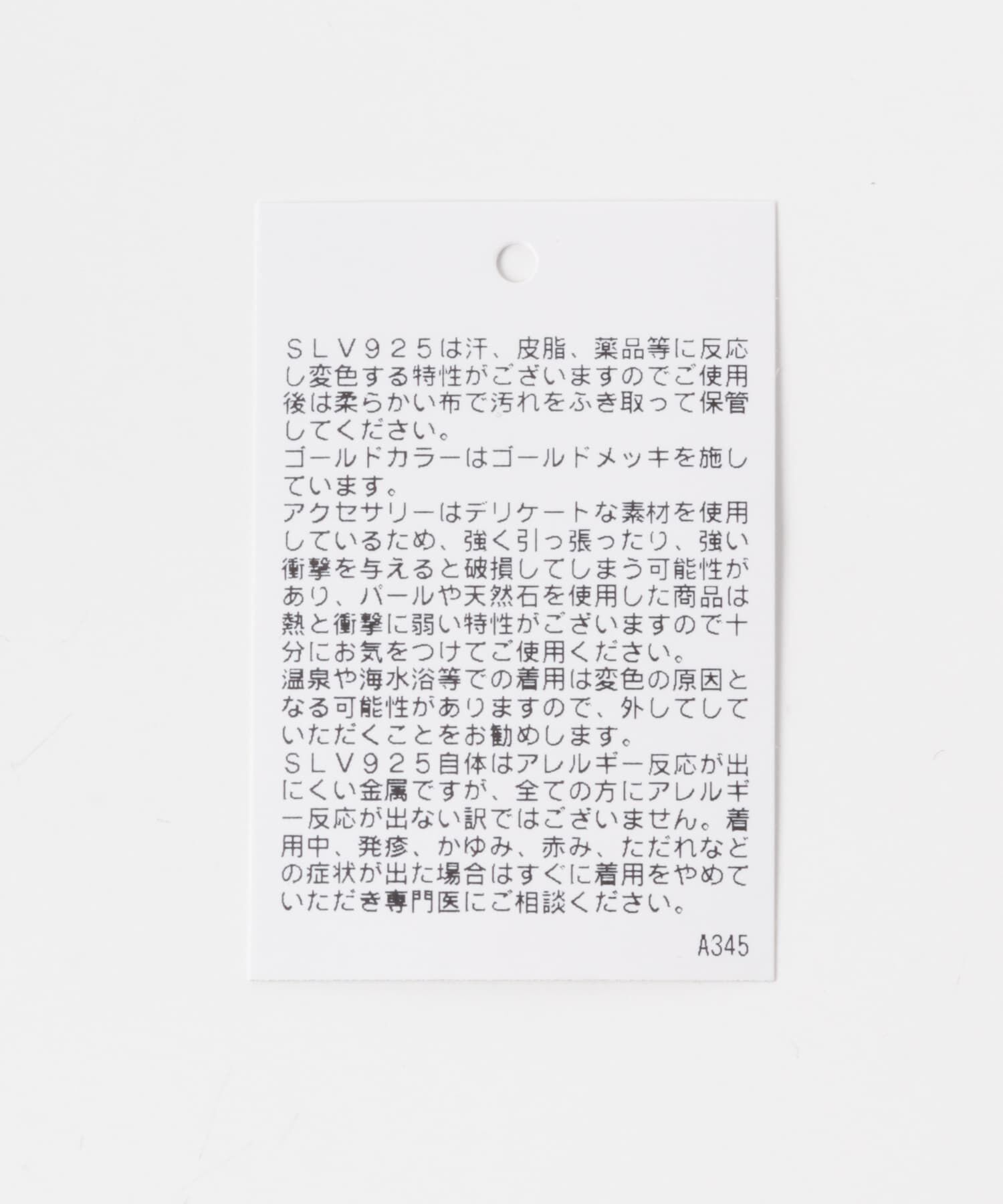 SMELLY「SMELLY so&rsquo;　shell onyx necklace」|ネックレス|