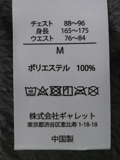  「【FRUIT OF THE LOOM】ボアルームウエア」|ルームウェア|