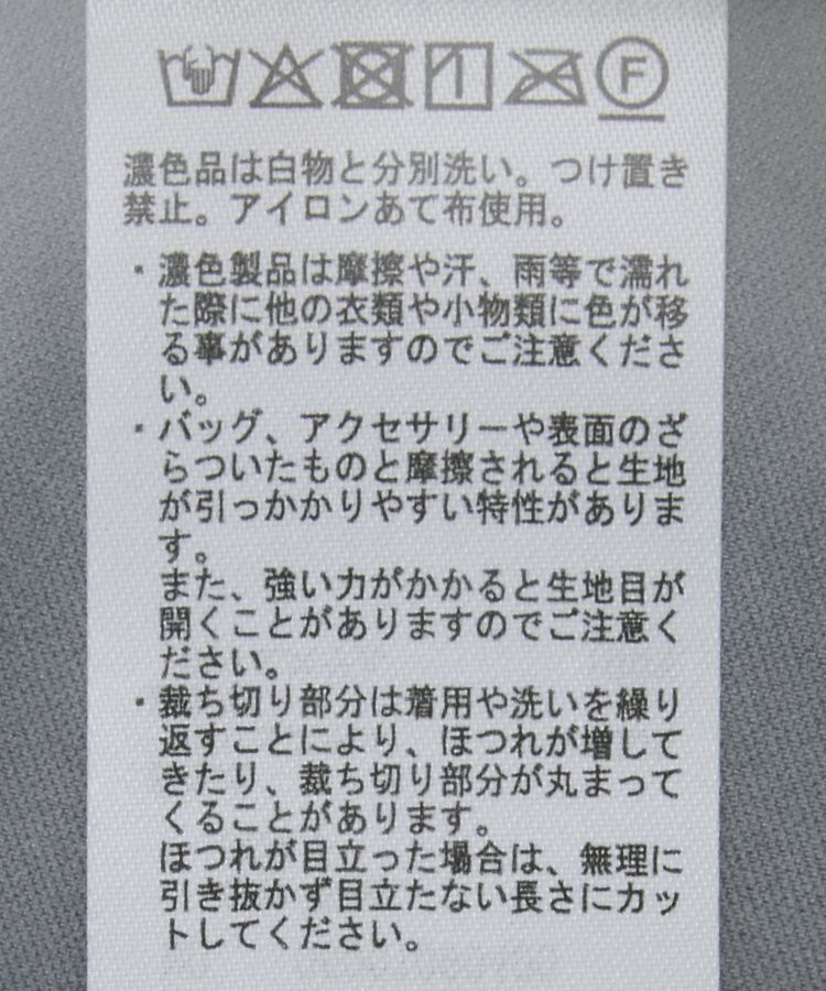 Green Parks「チュールプリーツティアードスカート」|スカート|