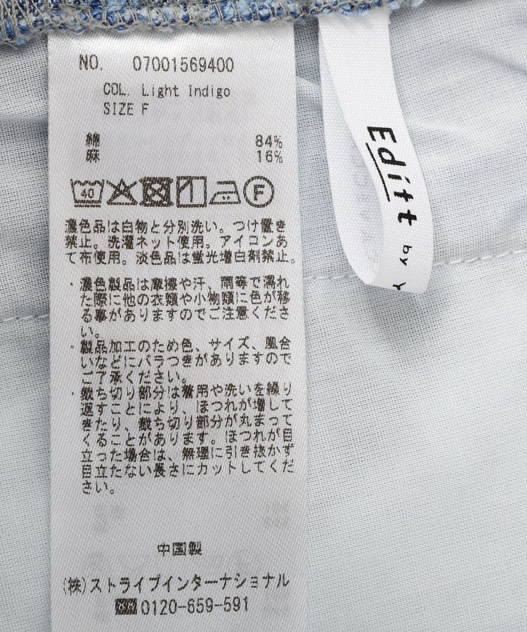 Editt by YECCA VECCA「綿麻デニムサロペット」|オールインワン|