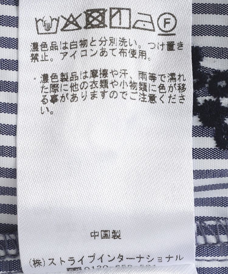 YECCA VECCA「ストライプ柄フラワー刺繍シャツ」|シャツ・ブラウス|