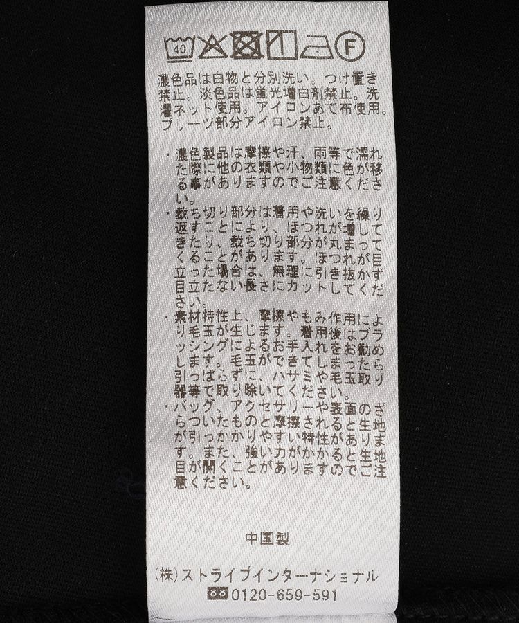 Editt by YECCA VECCA「裾アシメデザインプルオーバー」|Tシャツ・カットソー|