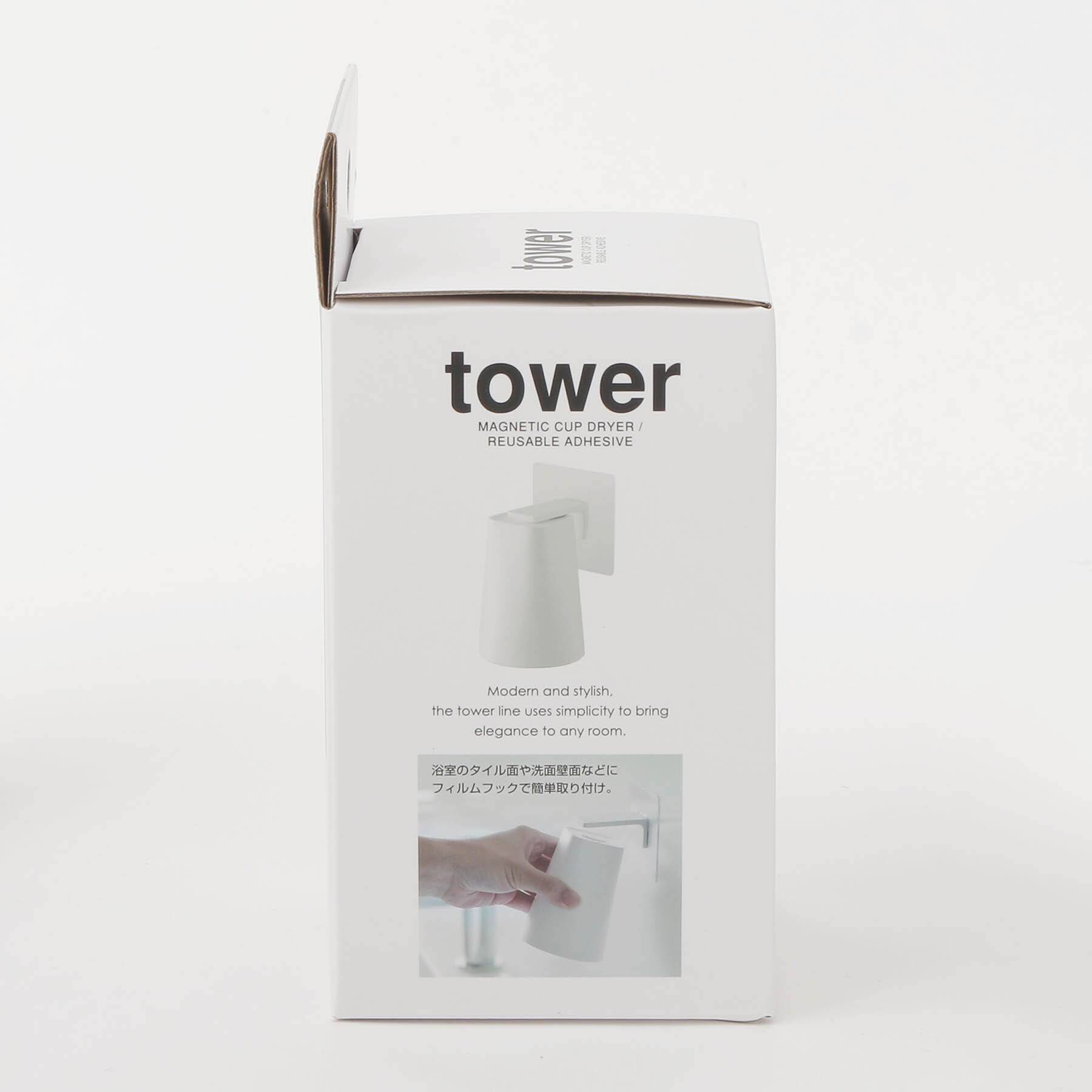 212 KITCHEN STORE「フィルムフック マグネットタンブラー 山崎実業 ＜tower タワー＞」|その他|