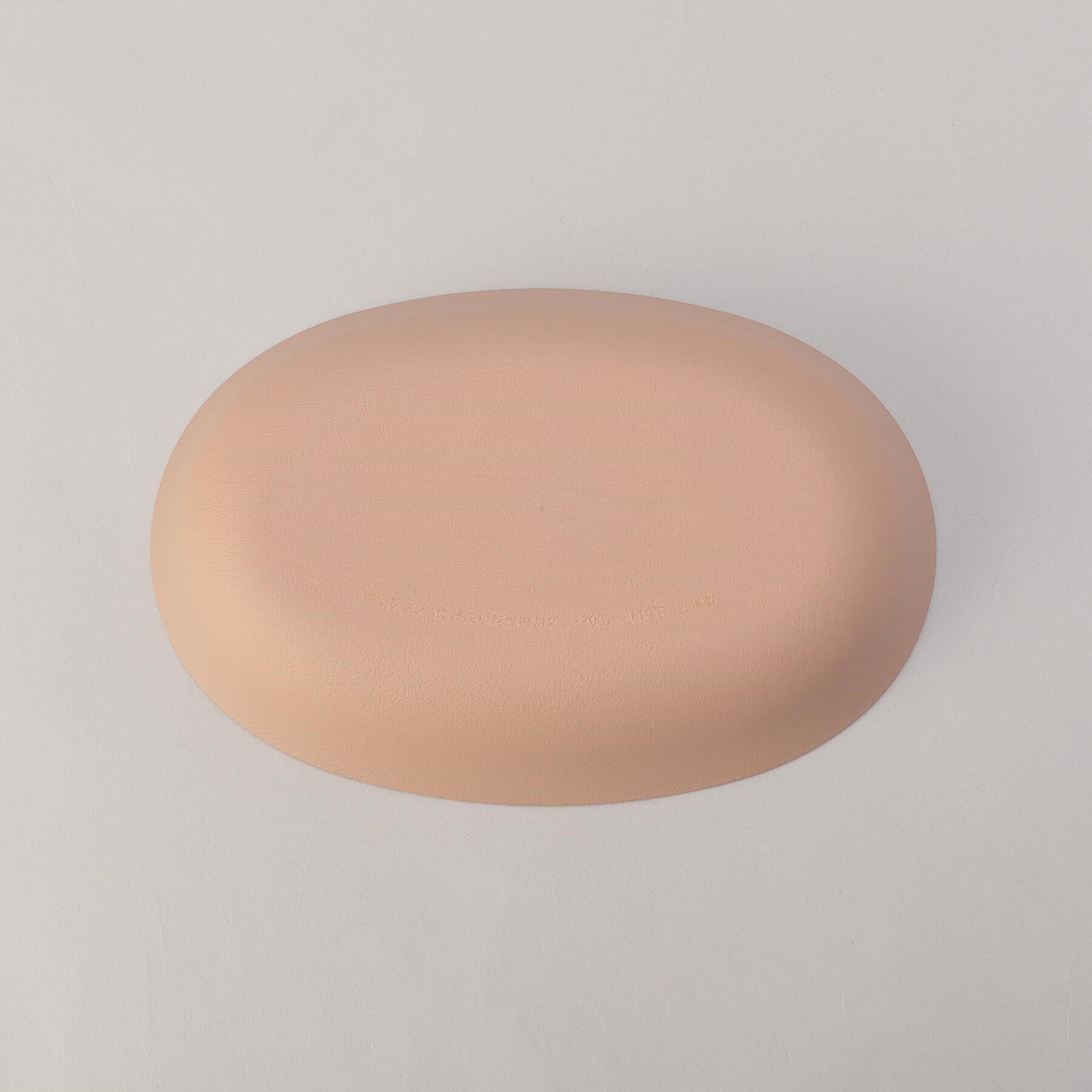 212 KITCHEN STORE「earth color 抗菌すくえる 小判ボウル PK」|食器・キッチングッズ|