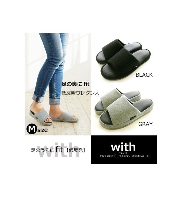 TOKYO DESIGN CHANNEL「withﾃｲﾊﾝﾊﾟﾂM」|ルームシューズ|