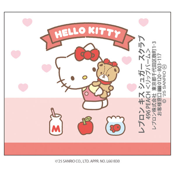 レブロン「レブロン キス シュガー スクラブ 496 ピーチ(ハローキティ) 甘くてみずみずしいピーチの香り (2.6ｇ)」|口元ケア|