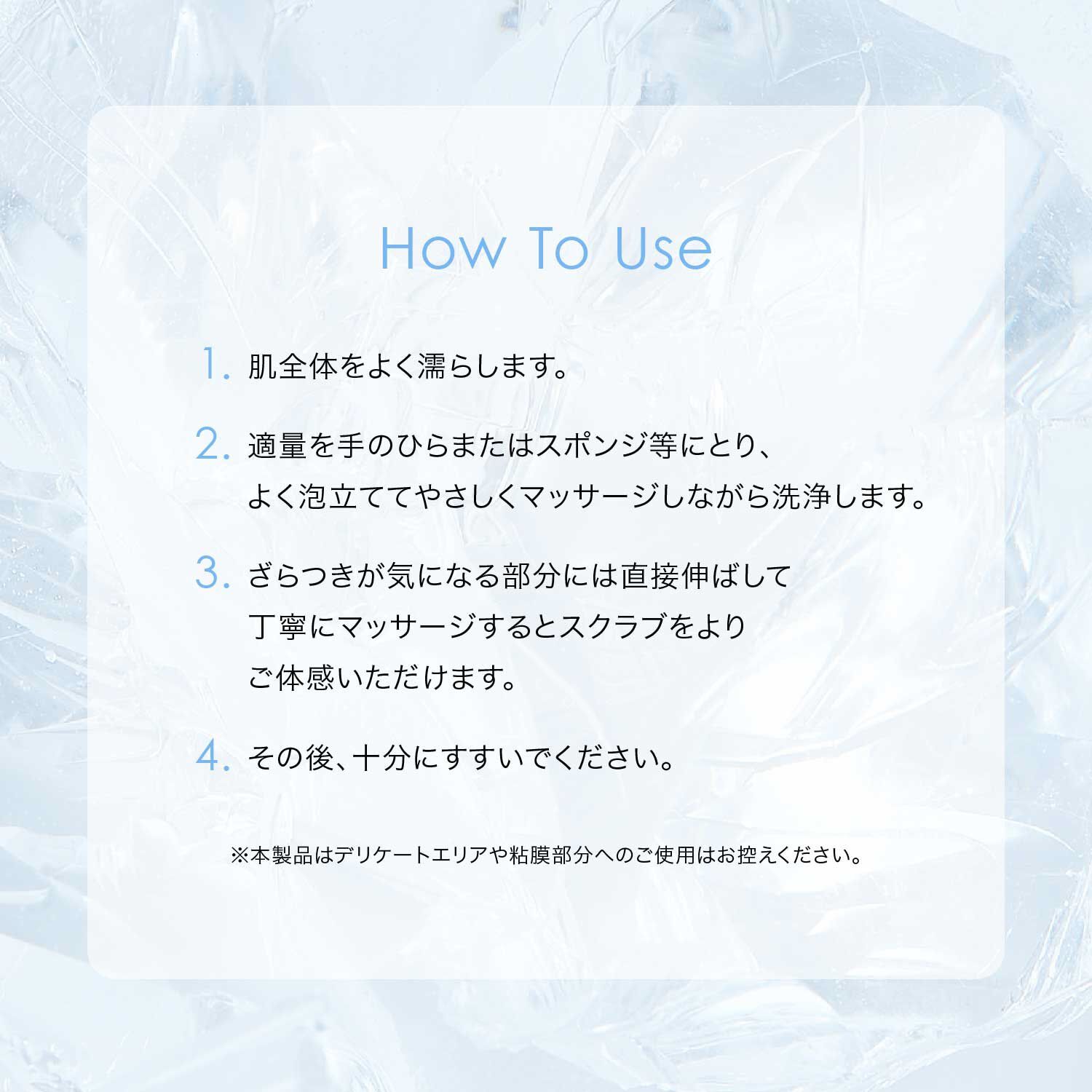 F ORGANICS「スクラブウォッシュ　クールソルベ  【F ORGANICS】」|ボディクレンジング|