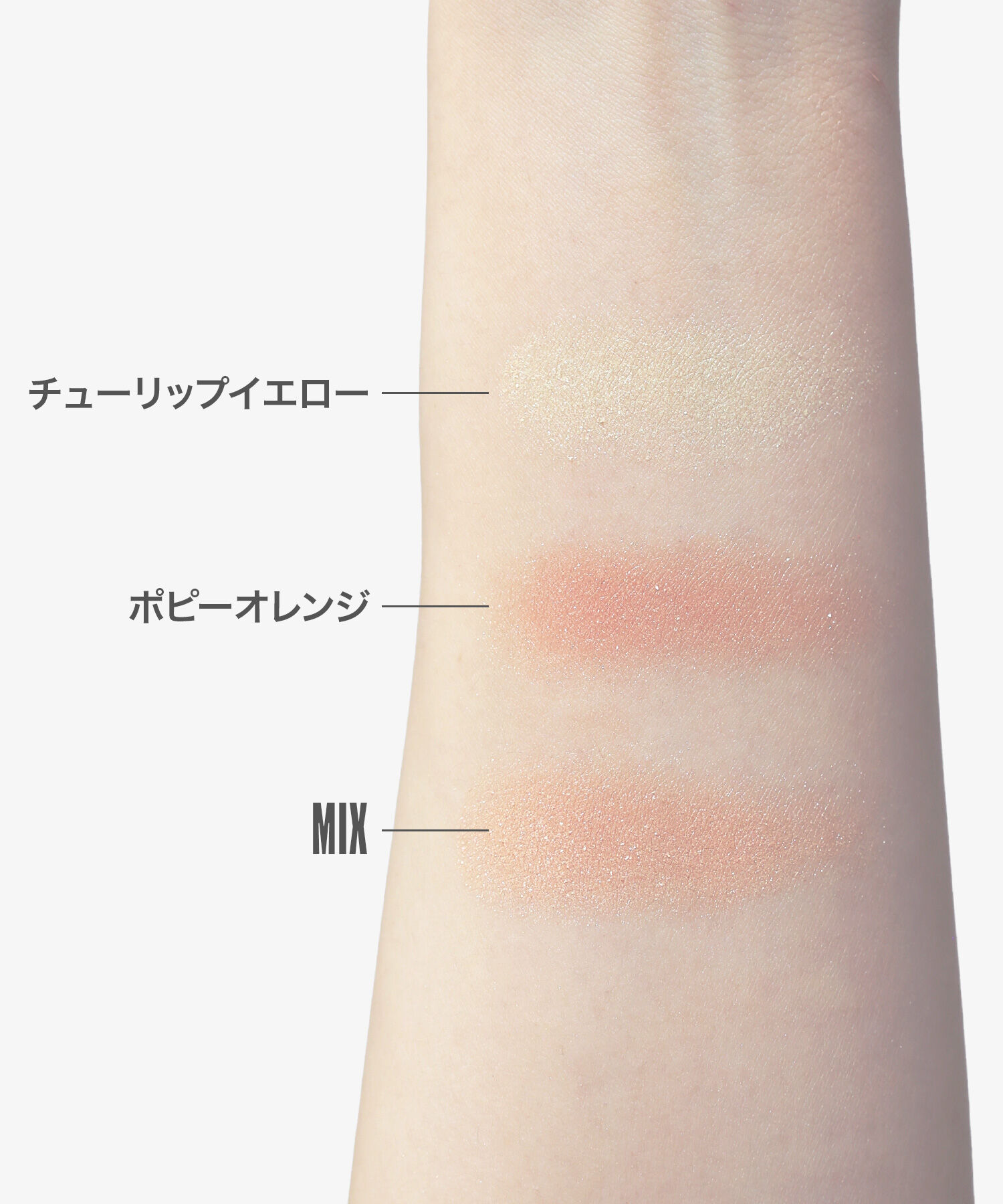 MARY QUANT「『数量限定』アイオープナー（デュオタイプ）」|アイシャドウ|