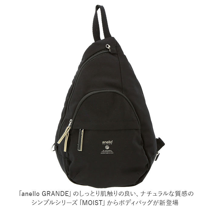 anello「アネロ ボディバッグ 通販 ショルダーバッグ 斜めがけ 大人 ワンショルダーバッグ レディース」|ショルダー・メッセンジャー|
