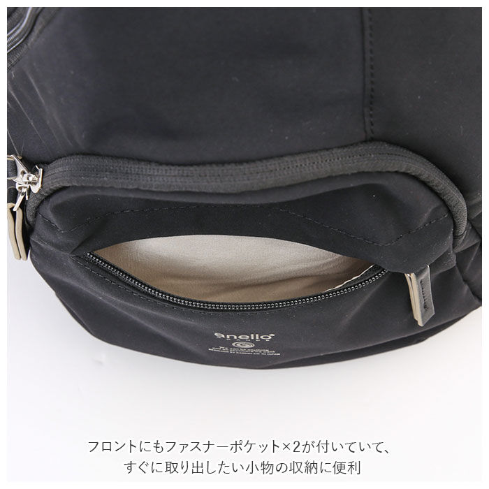 anello「アネロ ボディバッグ 通販 ショルダーバッグ 斜めがけ 大人 ワンショルダーバッグ レディース」|ショルダー・メッセンジャー|