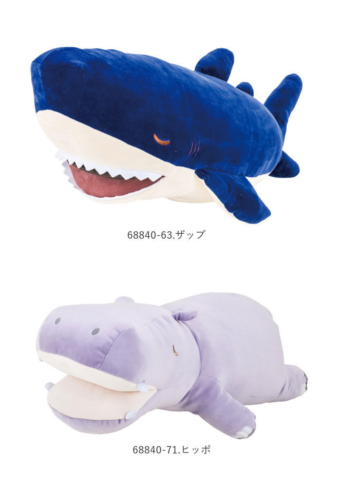 BACKYARD FAMILY「抱き枕 ぬいぐるみ 通販 大きい だきまくら 動物 アニマル 抱きまくら Lサイズ プレミアム」|その他|