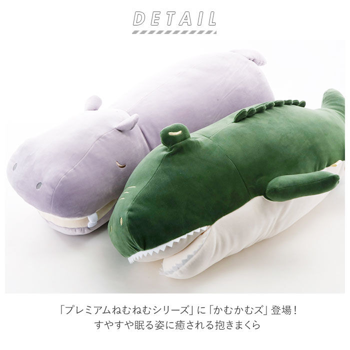 BACKYARD FAMILY「抱き枕 ぬいぐるみ 通販 大きい だきまくら 動物 アニマル 抱きまくら Lサイズ プレミアム」|その他|