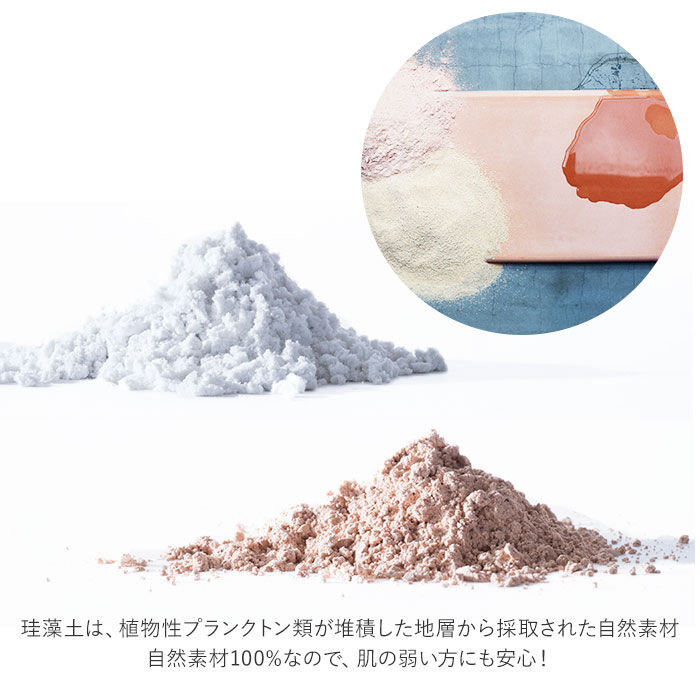 BACKYARD FAMILY「珪藻土バスマット soil 通販 おしゃれ かわいい 白 ホワイト 青 ブルー 緑 グリーン」|その他|