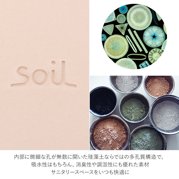BACKYARD FAMILY「珪藻土バスマット soil 通販 おしゃれ かわいい 白 ホワイト 青 ブルー 緑 グリーン」|その他|