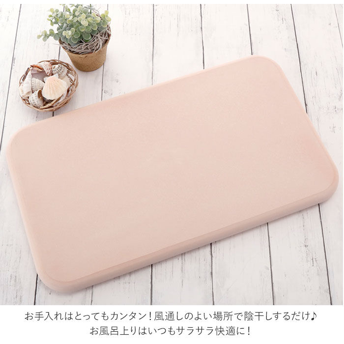 BACKYARD FAMILY「珪藻土バスマット soil 通販 おしゃれ かわいい 白 ホワイト 青 ブルー 緑 グリーン」|その他|