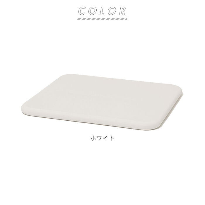 BACKYARD FAMILY「珪藻土バスマット soil 通販 おしゃれ かわいい 白 ホワイト 青 ブルー 緑 グリーン」|その他|